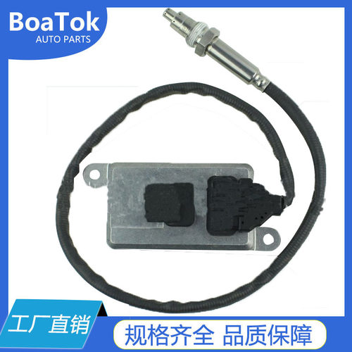 工厂直供 氮氧传感器     国产  5WK97206A  89830-23940