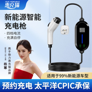新能源电动汽车充电枪桩家用16A 7KW即插即用随车充 32A通用3.5