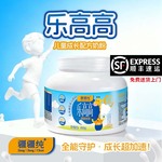 疆疆纯儿童成长配方奶粉高钙青少年成长乳铁蛋白一米八八3-15岁用