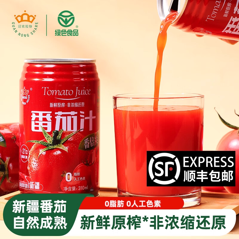 冠农股份新疆番茄汁果蔬汁西红柿汁代餐饮料310ml*12罐