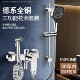 九牧王家用淋浴花洒套装 浴室全铜简易分体式 增压淋浴器带喷枪通用