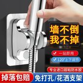 九牧王免打孔防水花洒支架可调节喷头挂座浴室淋浴莲蓬固定墙底座