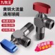 九牧王球芯全开大流量角阀全铜燃气热水器专用球阀三角阀开关4分