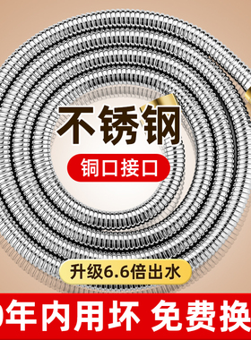 九牧王花洒软管加密不锈钢防爆通用淋浴家用耐高温防漏防缠绕水管