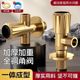 九牧王全铜角阀双出三角冷热热水器通用阀门开关水阀马桶分水加厚