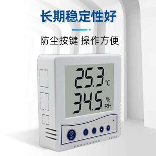 86壳温b湿度计感测器变送器实验室机房工业高精度485温湿度记录仪