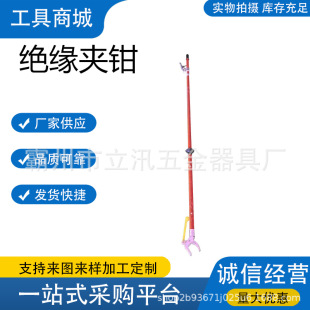 10kv带电作业绝缘夹钳绝缘尖嘴钳环氧树脂自锁夹钳电工高压夹线钳
