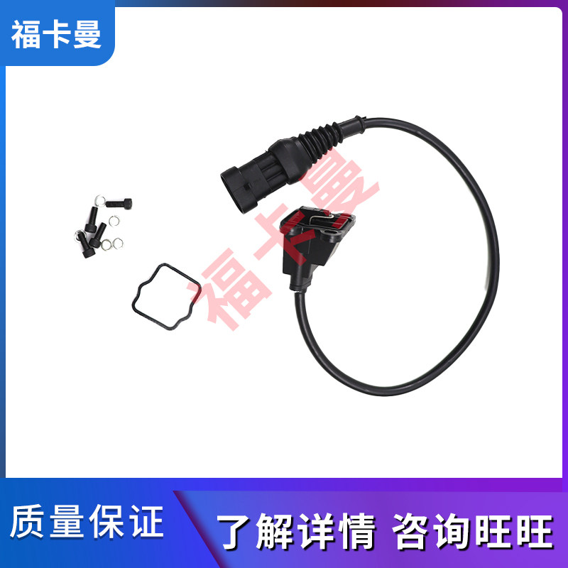 戴姆勒欧曼GTL制动灯开关原厂