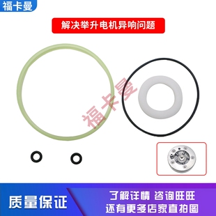 适用于欧曼GTL驾驶室电动举升泵底座油封EST液压翻转修理包密封圈