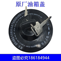 適用于歐曼etx油箱蓋原廠燃油箱