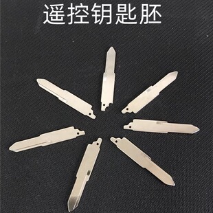 适用欧曼新款 欧曼etx货车钥匙 ETX遥控钥匙 欧曼年度型ETX钥匙胚