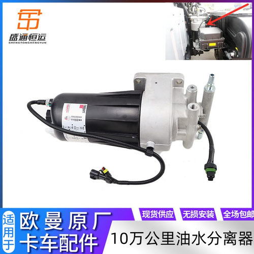 福康发动机纸滤芯适配戴姆勒欧曼