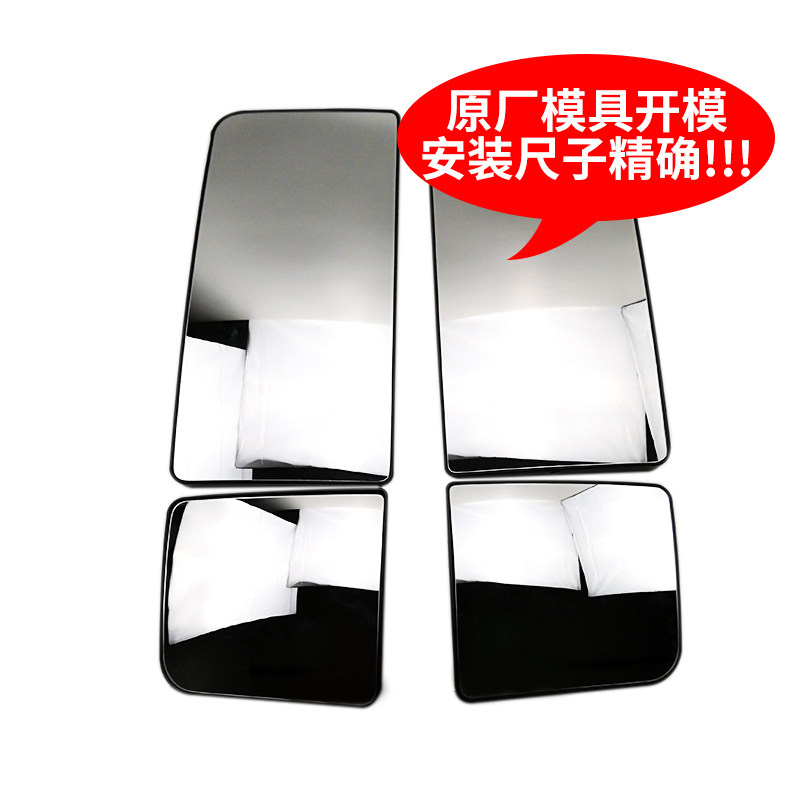 GTL镜片带加热清晰原厂开模