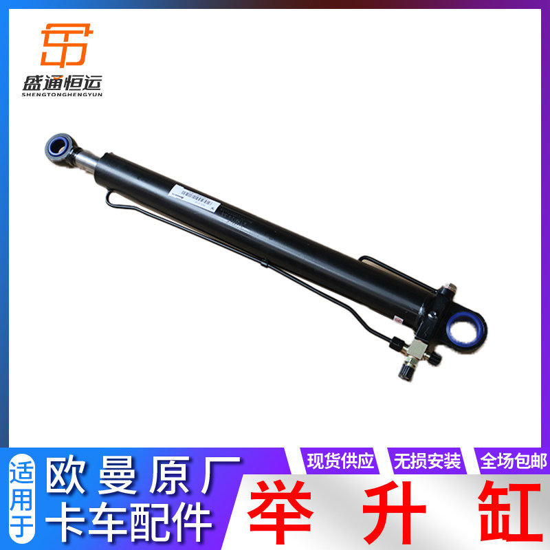 适配新款戴姆勒欧曼驾驶室银河