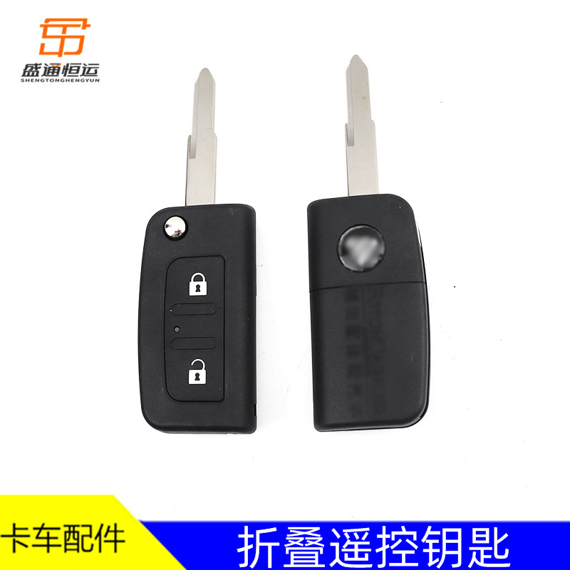 适用欧曼新ETX汽车原厂配件 年度型遥控器折叠款遥控钥匙带钥匙胚