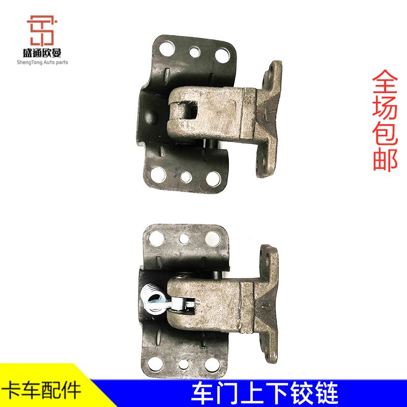 车门合页适配福田戴姆勒欧曼ETX