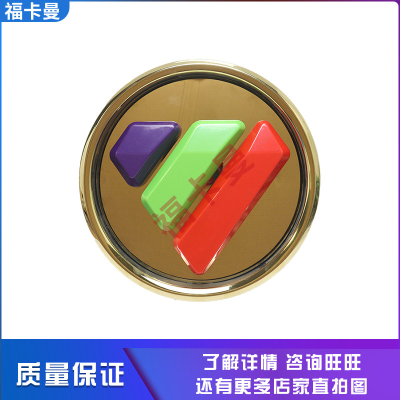 适配欧曼EST前标志不锈钢贴etx前面板标贴GTL装饰贴画不掉色亮片