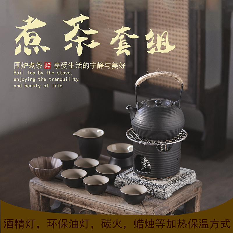 复古陶瓷烧水壶围炉煮茶壶明火炭火酒精炉养生壶单壶温酒煮酒壶