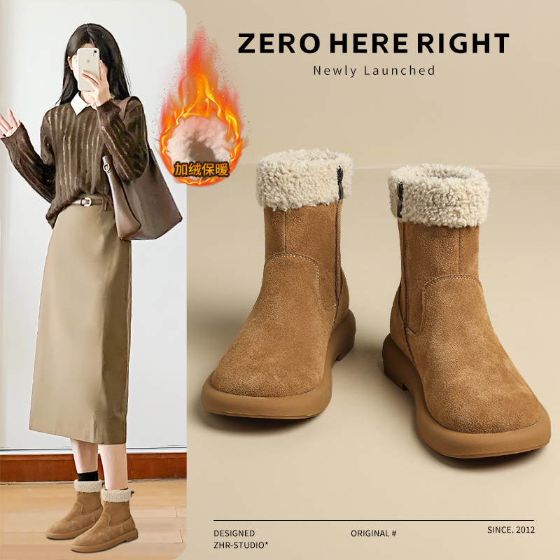 加绒加厚短筒雪地靴女东北二棉鞋