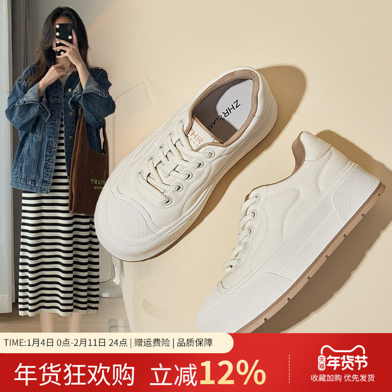 ZHR银色休闲板鞋女厚底2024秋冬新款配裙子女鞋小个子百搭小白鞋,女鞋,时尚休闲鞋,淘宝优惠券,粉丝福利购,淘宝优惠卷