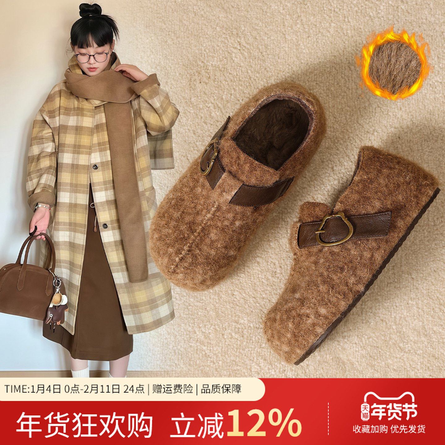 ZHR【羊毛鞋垫】加绒全包勃肯鞋2025冬季新款女鞋舒适软底毛毛鞋,女鞋,毛毛鞋,淘宝优惠券,粉丝福利购,淘宝优惠卷