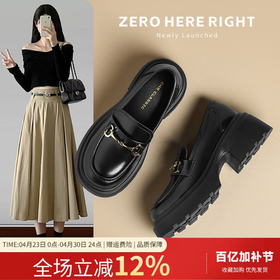 ZHR英伦风厚底一脚蹬乐福鞋女