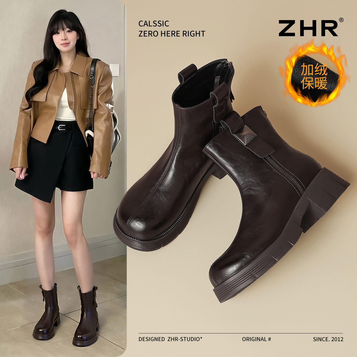 软底加绒百搭显瘦马丁短靴女款