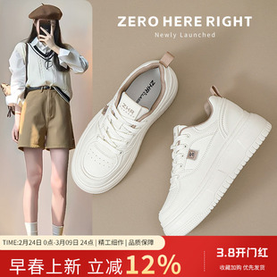 ZHR厚底小白鞋女款2025春季新款配裙子轻便休闲板鞋夏天透气女鞋