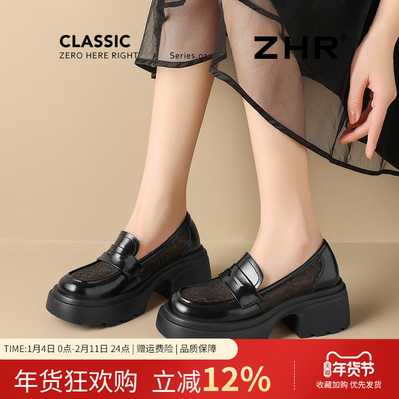 网纱乐福鞋女2025夏新款网面透气一脚蹬单鞋英伦风增高粗跟小皮鞋,女鞋,乐福鞋（豆豆鞋）,淘宝优惠券,粉丝福利购,淘宝优惠卷