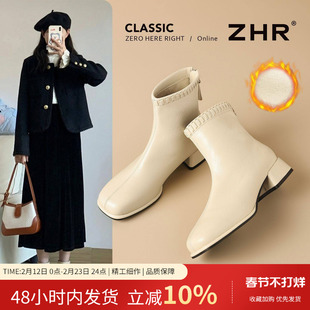 ZHR白色方根短靴女2025新款秋冬编织瘦瘦单靴时尚百搭圆头马丁靴