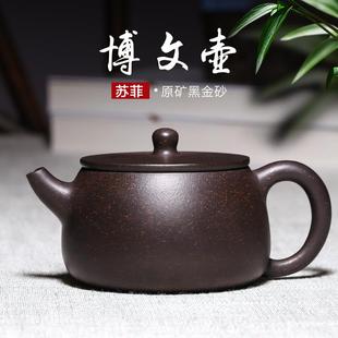 御壶茗香宜兴紫砂壶纯全手工原矿黑金砂大口石瓢功夫家用茶壶茶具