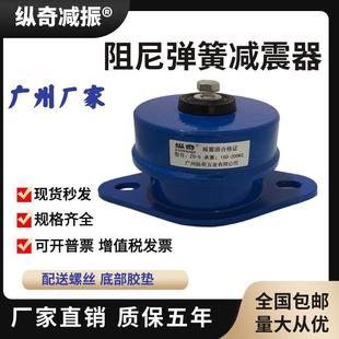 减震垫水泵空调设备坐式 ZD型阻尼弹簧风机减震器落地式 隔音防振垫