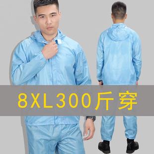 防静电工作服套装 大码 分体带帽加肥喷漆防尘防护服男女印字定制