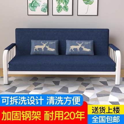 可拆洗布艺沙发小户型多功能折叠沙发床两用简易单人双人懒人沙发