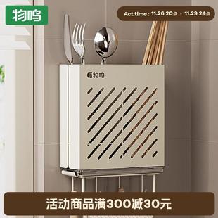 免打孔筷子筒家用台面筷子沥水架餐具收纳盒 物鸣筷子收纳盒壁挂式