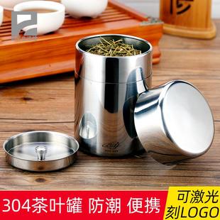 铁盒家用便携迷你金属茶盒小密封罐茶罐 茶叶罐304不锈钢茶叶包装