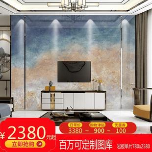 微晶轻奢背景 岩板瓷砖电视背景墙高温现代新客厅电视墙大理石中式