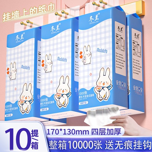 悬挂式抽纸家用实惠装卫生纸擦手纸面巾纸厕所纸学生面巾纸