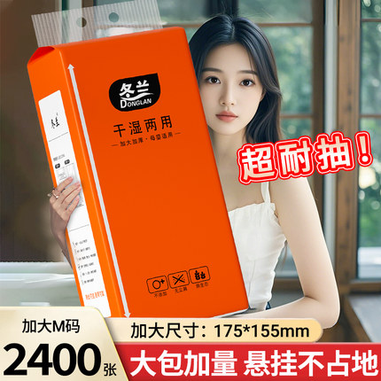 2400张悬挂式抽纸家用实惠装厨房餐巾纸擦手卫生纸抽厕所面巾纸巾