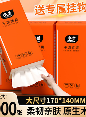 整箱共9000张悬挂式抽纸家用实惠批卫生纸厨房用餐巾纸三元三件