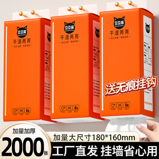 纸巾一分钱家用实惠装 2000张抽纸悬挂式 餐巾纸面巾纸擦手卫生纸抽