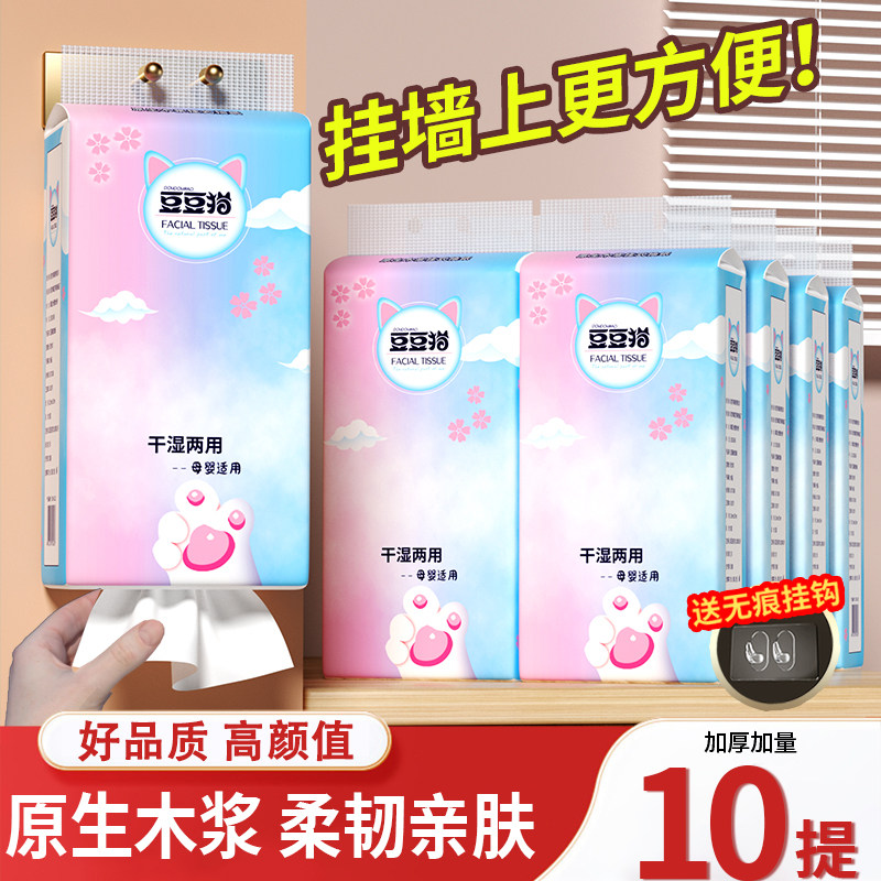 10000张悬挂式抽纸巾擦手纸整箱批发卫生纸抽家用实惠装厨房纸巾