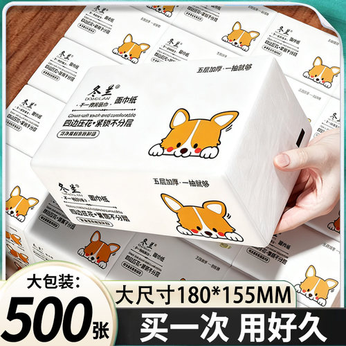 大包抽纸整箱批家用整箱装餐巾面巾厕纸卫生纸巾三元三件实惠批