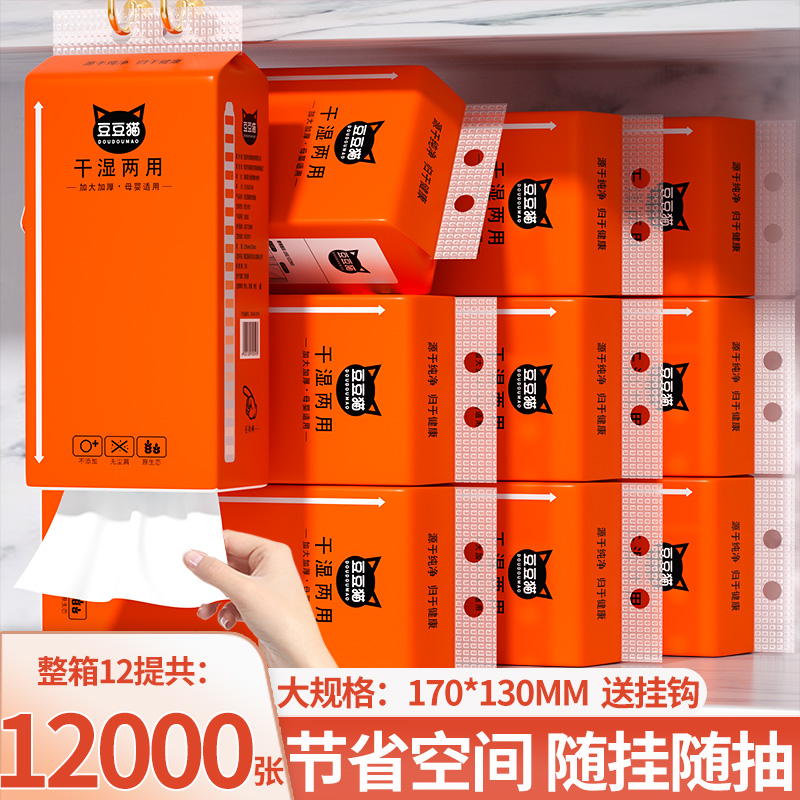 3000抽悬挂式抽纸巾底部抽家庭卫生纸餐巾纸整箱实惠批三元三件