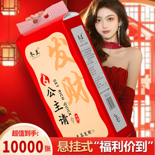 面巾纸家用实惠整箱装 悬挂式 纸巾餐巾纸红色抽纸一分钱抢购抽取式