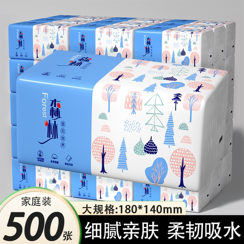 大包抽纸家用餐巾纸实惠装卫生纸