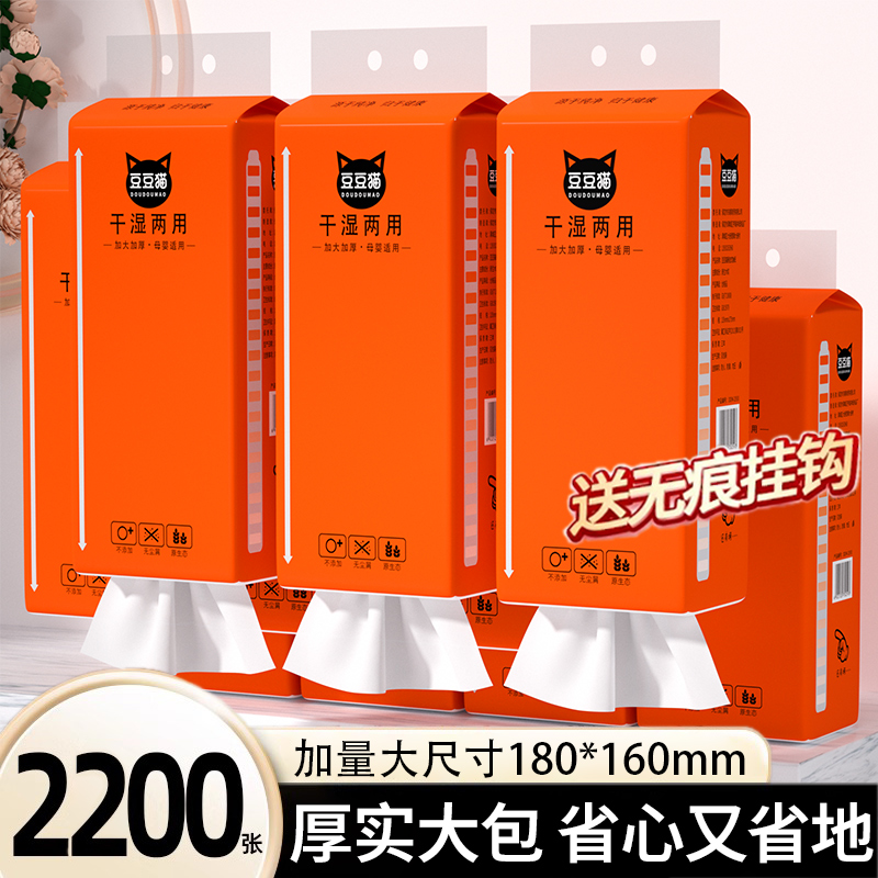 悬挂式抽纸家用实惠装卫生纸纸巾