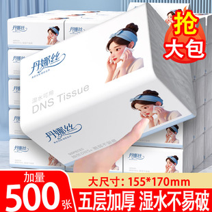 【30包批发整箱】原木抽纸卫生纸家用餐巾纸实惠装大包纸巾可湿水