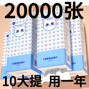 大提悬挂式抽纸巾家用实惠装底部抽厕所大包卫生纸宿舍擦手纸抽纸