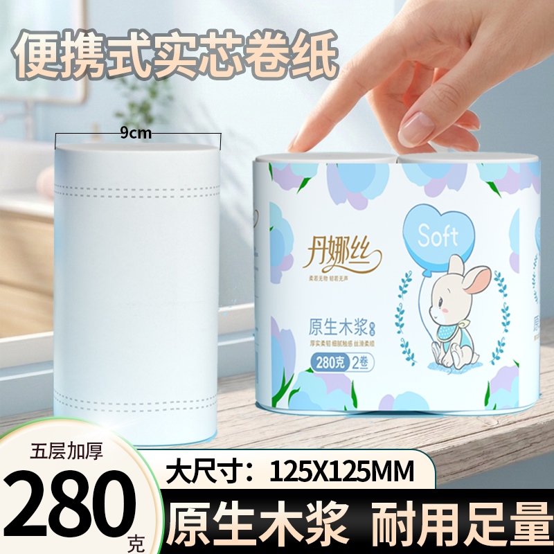 丹娜丝原生木浆加厚加大卷纸图片